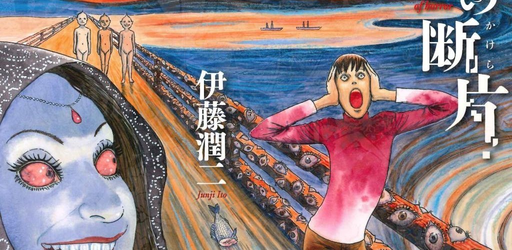 Junji Ito: conheça as obras do mestre do terror contemporâneo japonês